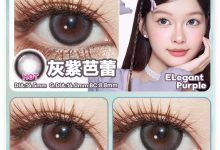CoFancy可糖月抛特刊-彩色隐形眼镜‌彩瞳美瞳代理批发货源