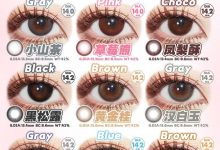 Kikicon月抛 新品上市-彩色隐形眼镜‌彩瞳美瞳代理批发货源