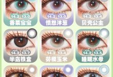 Woolilens沃莉丝日抛 超值购特惠来袭‼️-彩色隐形眼镜‌彩瞳美瞳代理批发货源