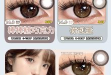 Anserua安视彩年抛 十月秋季新品上市-彩色隐形眼镜‌彩瞳美瞳代理批发货源