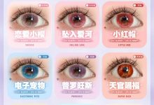 Focusmoon半年抛&月抛 年度最低价已出现-彩色隐形眼镜‌彩瞳美瞳代理批发货源