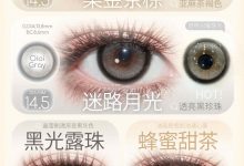 DORAGINA半年抛 原生无痕浅瞳新色登场-彩色隐形眼镜‌彩瞳美瞳代理批发货源