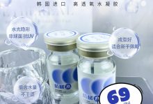 Medios美蒂斯半年抛隐形眼镜透明片-彩色隐形眼镜‌彩瞳美瞳代理批发货源