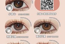 ALLECON半年抛 渲染整个十月-彩色隐形眼镜‌彩瞳美瞳代理批发货源