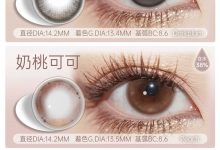 SKEYE半年抛 美少女热卖酸奶青提补货到全-彩色隐形眼镜彩瞳美瞳代理批发货源