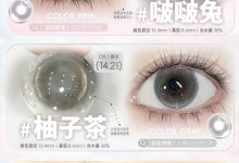 DeerBell半年抛 热门8色-彩色隐形眼镜彩瞳美瞳代理批发货源