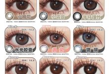 TOOMISS半年抛 11.11囤货季-彩色隐形眼镜彩瞳美瞳代理批发货源