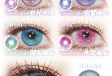 illusionDuck半年抛 史前无敌超级大清仓-彩色隐形眼镜彩瞳美瞳代理批发货源