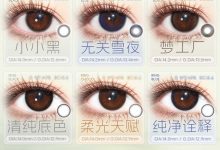 GUGUCON日抛 囤货频道-彩色隐形眼镜彩瞳美瞳代理批发货源