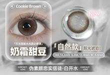 Susugirl日抛美瞳 双十一买买节-彩色隐形眼镜彩瞳美瞳代理批发货源