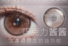 Toastnomi日抛 双十一囤货装-彩色隐形眼镜彩瞳美瞳代理批发货源