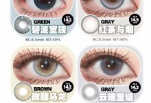 AnmiCon&Sweet日抛 双十一专场-彩色隐形眼镜彩瞳美瞳代理批发货源