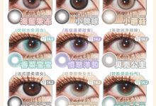 Woolilens沃莉丝日抛 10片装 双十一活动-彩色隐形眼镜彩瞳美瞳代理批发货源