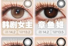 Woolilens沃莉丝半年抛 双十一疯抢购-彩色隐形眼镜彩瞳美瞳代理批发货源