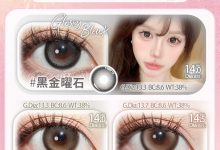 VokiVoki年抛 双十一睛彩狂欢-彩色隐形眼镜彩瞳美瞳代理批发货源