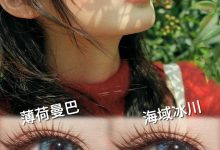 CLAIRECOLOR日抛 双11活动来辣~-彩色隐形眼镜彩瞳美瞳代理批发货源