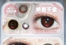 Mixmixx日抛 娇憨千金日抛已到位-彩色隐形眼镜彩瞳美瞳代理批发货源