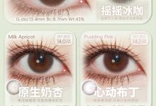 DeerBell鹿小贝月抛 原生塑造实用专研-彩色隐形眼镜‌彩瞳美瞳代理批发货源