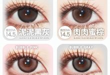 TOFFEE日抛 双11年度狂欢购物季-彩色隐形眼镜彩瞳美瞳代理批发货源