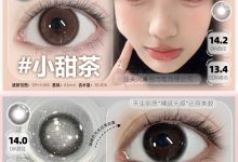 Monicamor半年抛 双十一囤货集结号大作战-彩色隐形眼镜彩瞳美瞳代理批发货源