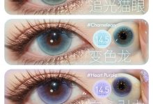 FocusMoon日抛 双十一-彩色隐形眼镜彩瞳美瞳代理批发货源