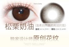 FairyCon年抛 双11购物礼-彩色隐形眼镜彩瞳美瞳代理批发货源