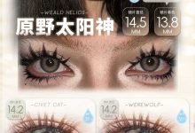 Watermelens半年抛 专属你的女主剧本开关-彩色隐形眼镜‌彩瞳美瞳代理批发货源