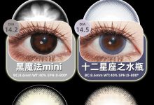 DreamconCgirl年抛 双11好价速入-彩色隐形眼镜彩瞳美瞳代理批发货源