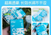 Obalen欧巴兰日抛 2片装 硅水凝胶隐形眼镜透明片-彩色隐形眼镜‌彩瞳美瞳代理批发货源