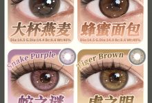 HANCON韩视日抛 双十一开挂福利-彩色隐形眼镜彩瞳美瞳代理批发货源