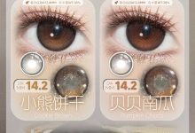 CurlyPuppy半年抛 心动双11-彩色隐形眼镜彩瞳美瞳代理批发货源