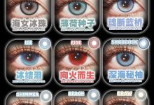 MIMIPARK月抛の11.11“折”学家-彩色隐形眼镜彩瞳美瞳代理批发货源