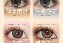 4Youthcon&Oceangirl年抛&半年抛 双十一活动-彩色隐形眼镜彩瞳美瞳代理批发货源