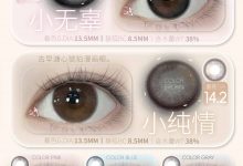 BeautySee年抛 双十一狂欢购-彩色隐形眼镜彩瞳美瞳代理批发货源