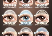 Thestarlens瞳趣星球半年抛 PP装 双十一狂欢超值抢购-彩色隐形眼镜彩瞳美瞳代理批发货源