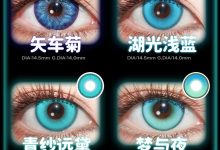 Apricotcon日抛 cos瞳清仓-彩色隐形眼镜‌彩瞳美瞳代理批发货源