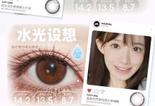 Onlybaby日抛 11.11正式开抢-彩色隐形眼镜‌彩瞳美瞳代理批发货源