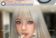 Kumicon月抛 老款抄底价！-彩色隐形眼镜‌彩瞳美瞳代理批发货源