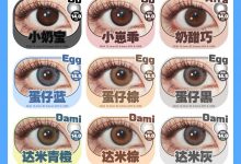 Jumicon年抛 吐血退市-彩色隐形眼镜‌彩瞳美瞳代理批发货源