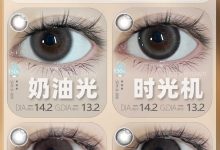 Deerbell鹿小贝日抛 10片装 双十一买买买节-彩色隐形眼镜‌彩瞳美瞳代理批发货源