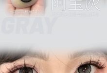 Sondercon日抛 阿宝灰限时秒杀-彩色隐形眼镜‌彩瞳美瞳代理批发货源