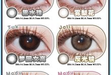 FavorrBeauty韩国日抛 超顶双十一-彩色隐形眼镜‌彩瞳美瞳代理批发货源