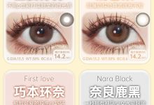 SUGARPLUM糖豆豆年抛 11.11囤货秘籍-彩色隐形眼镜‌彩瞳美瞳代理批发货源