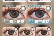 Lucycon年抛&半年抛 双十一大促-彩色隐形眼镜‌彩瞳美瞳代理批发货源