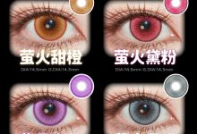 Apricotcon日抛 2片装 秋冬上新-彩色隐形眼镜‌彩瞳美瞳代理批发货源