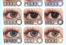 Ochiclens半年抛 少女纯欲上线！-彩色隐形眼镜‌彩瞳美瞳代理批发货源