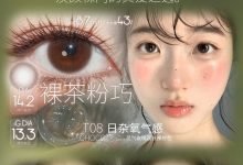 Sondercon日抛 双11新品登入-彩色隐形眼镜‌彩瞳美瞳代理批发货源
