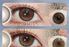 Mookieee半年抛 双11上新限时特价-彩色隐形眼镜‌彩瞳美瞳代理批发货源