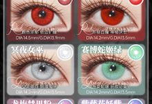 Serltyca半年抛 上新上新-彩色隐形眼镜‌彩瞳美瞳代理批发货源