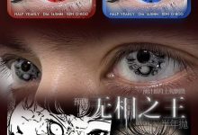 Focusmoon年抛&月抛 万圣节这波稳了-彩色隐形眼镜‌彩瞳美瞳代理批发货源